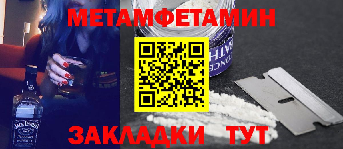 Amphetamine 98% Тверь