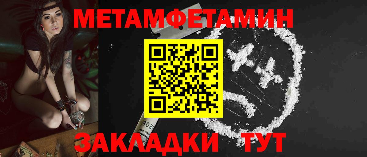 Amphetamine 98%  Вход с VPN  АМФЕТАМИН  Тверь 