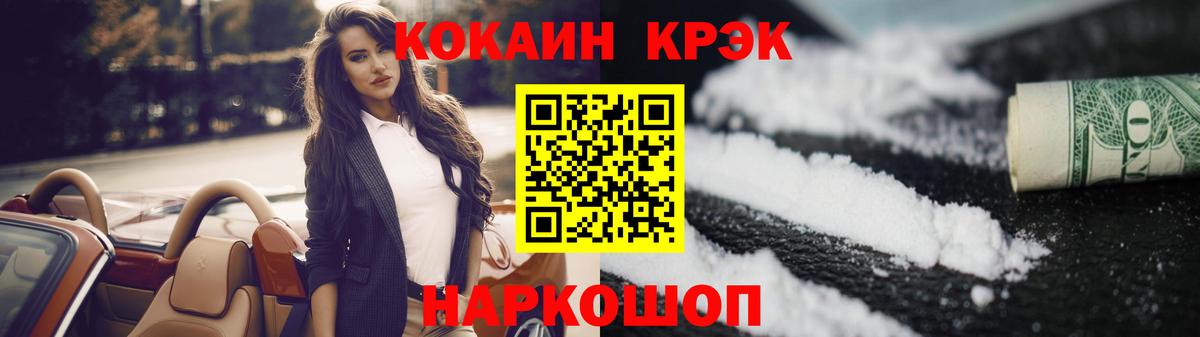 Тверь  COCAIN 99%  Cocaine  Вход с VPN  купить наркотики цена  COCAIN Эквадор 