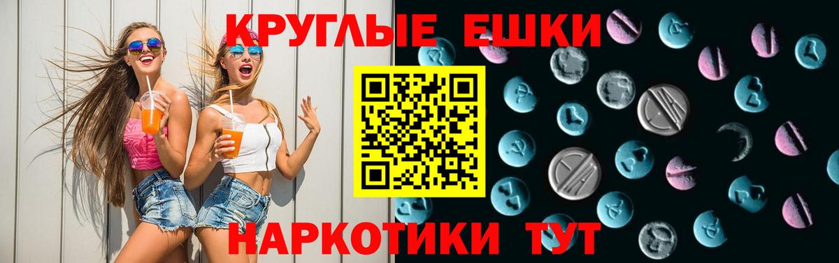 ЭКСТАЗИ  Ecstasy диски  Вход с VPN  Тверь  ЭКСТАЗИ DUBAI 