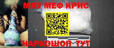 синтетический гашиш Камышлов