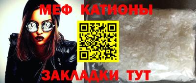 метамфетамин Канаш