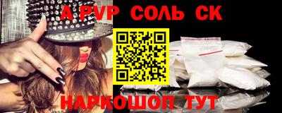 синтетический гашиш Камышлов