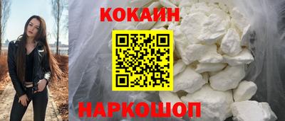 синтетический гашиш Камышлов