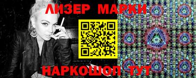 синтетический гашиш Камышлов