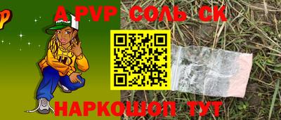 метамфетамин Канаш
