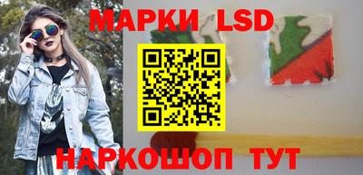 синтетический гашиш Камышлов