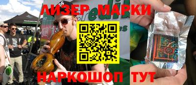 синтетический гашиш Камышлов