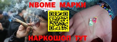 метамфетамин Канаш
