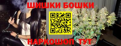 метамфетамин Канаш