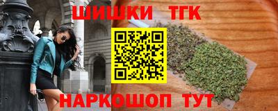 синтетический гашиш Камышлов