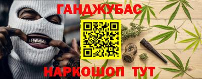 метамфетамин Канаш