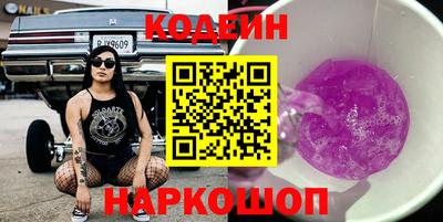 синтетический гашиш Камышлов