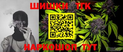 метамфетамин Канаш