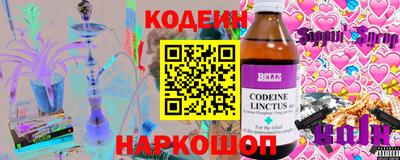 метамфетамин Канаш