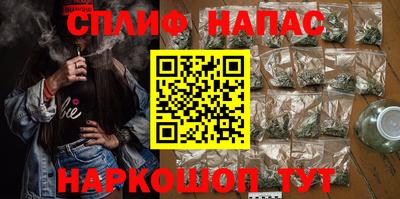 метамфетамин Канаш