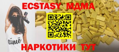 синтетический гашиш Камышлов