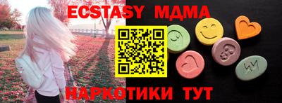 метамфетамин Канаш