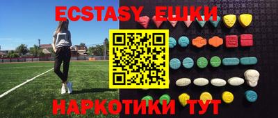 синтетический гашиш Камышлов