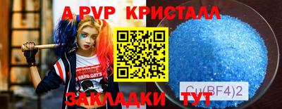 синтетический гашиш Камышлов