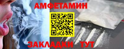 метамфетамин Канаш