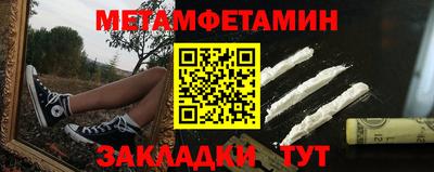 синтетический гашиш Камышлов