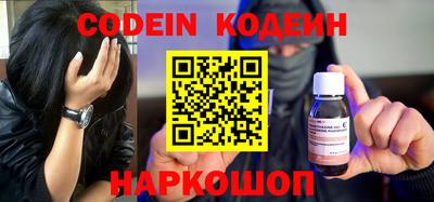 синтетический гашиш Камышлов