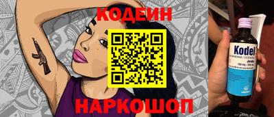 синтетический гашиш Камышлов