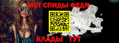 метамфетамин Канаш