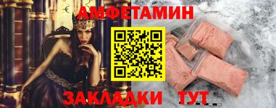 метамфетамин Канаш