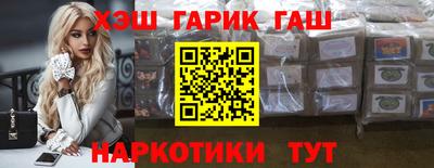 метамфетамин Канаш
