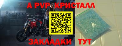 метамфетамин Канаш