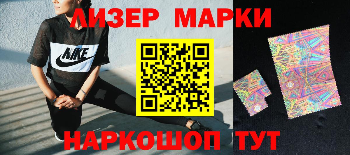 LSD-25 экстази ecstasy Тверь