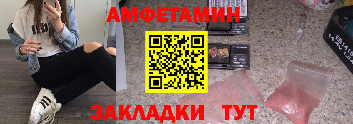 Тверь  МЕТАМФЕТАМИН витя  Вход с VPN  МЕТАМФЕТАМИН  МЕТАМФЕТАМИН витя 