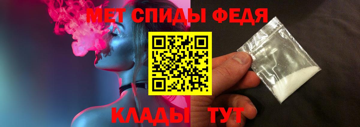МЕТАМФЕТАМИН пудра Тверь