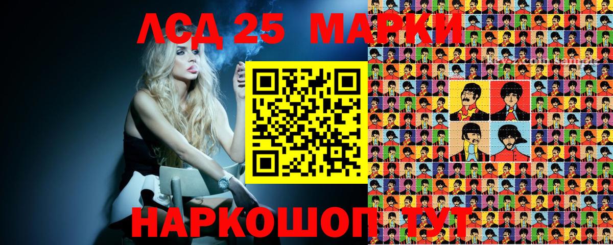 Наркотические марки 1,5мг  Вход с VPN  Наркотические марки 1,5мг  Марки 25I-NBOMe  Тверь 