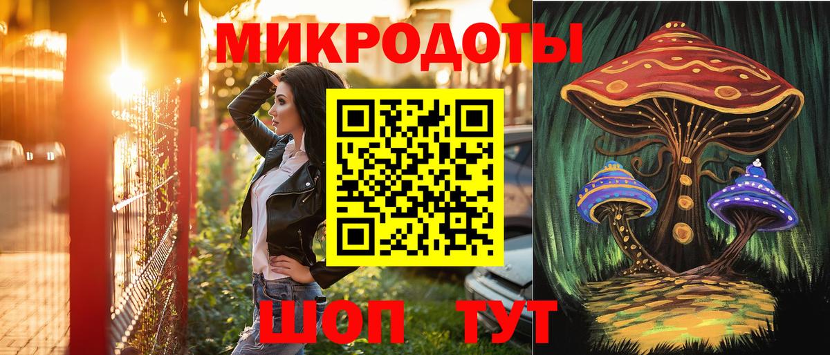Галлюциногенные грибы мицелий Тверь