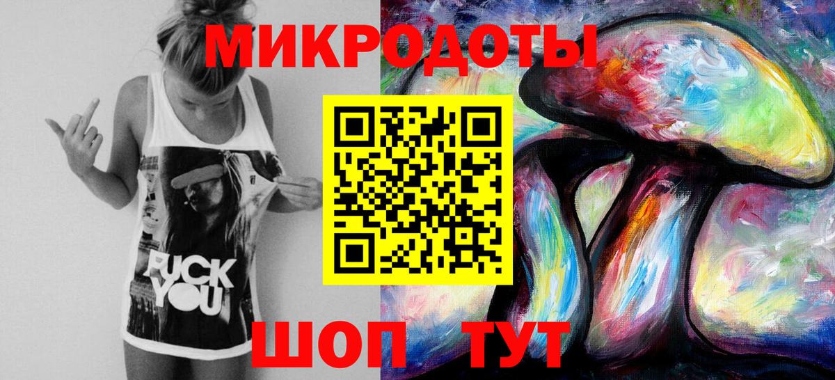 Галлюциногенные грибы Cubensis  Вход с VPN  Тверь 
