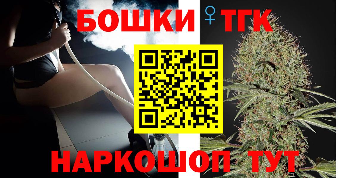 Каннабис Ganja  Вход с VPN  Тверь  Канабис конопля  Бошки Шишки ГИДРОПОН 